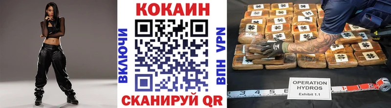 Купить где  Печоры  Кокаин 97% 