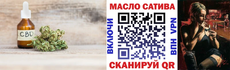 ТГК гашишное масло  Купить закладки  Печоры 